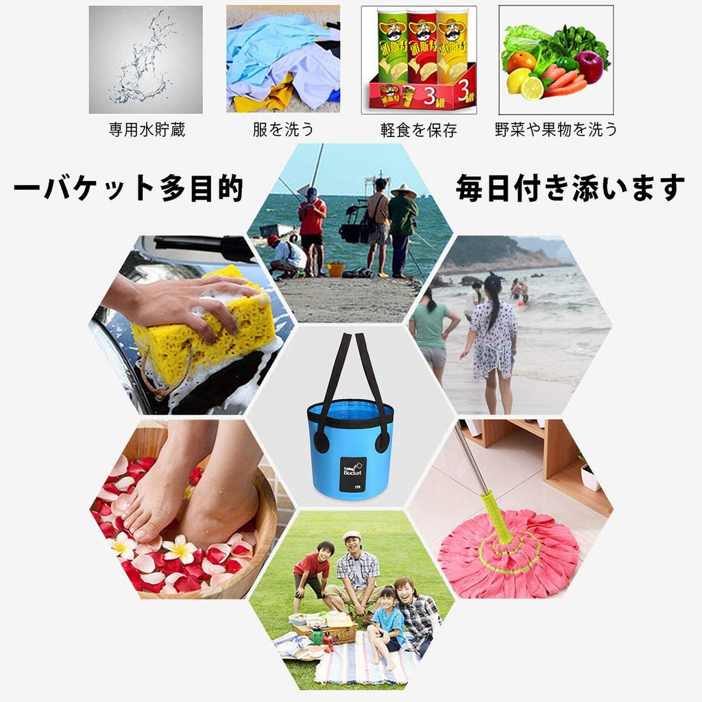 Foldable Bucket, Pranski Large Capacity 12L 20L Bucket for Fishing, Daily Supplies, Cleaning, Laundry, Travel, Outdoor, Car Wash Bucket,