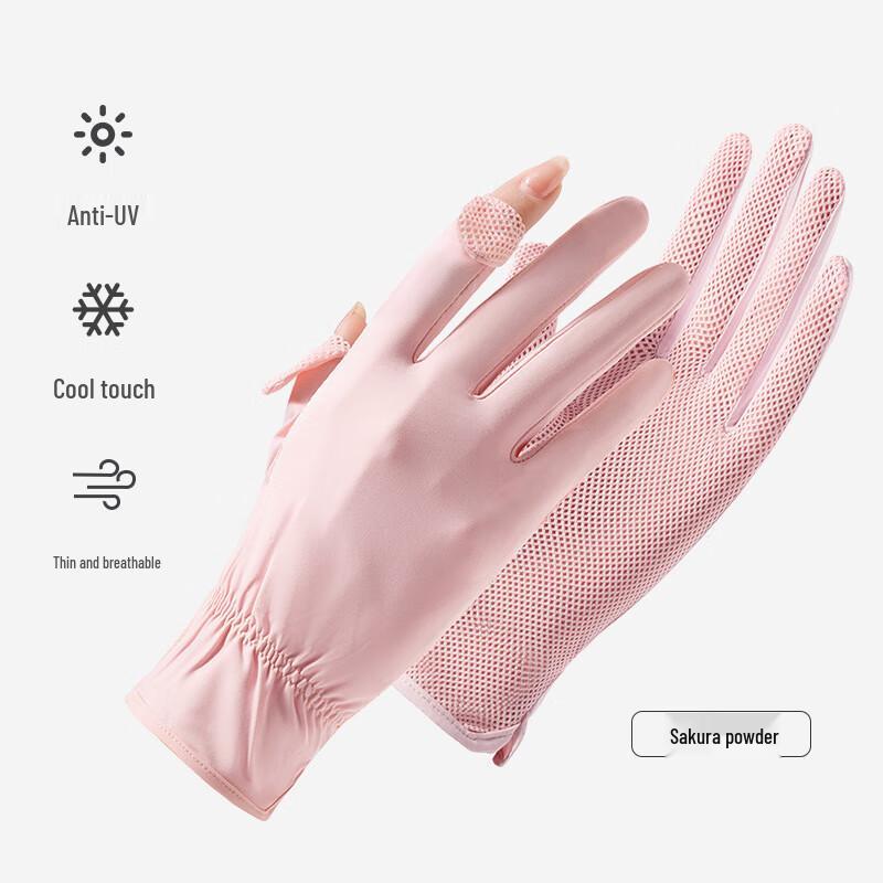 Xihong Outdoor Cycling Sun Protection Ice Silk Gloves
