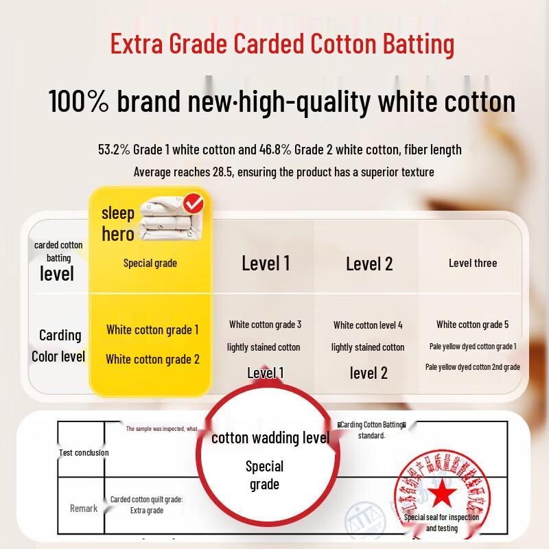 Sleep Hero 100% Xinjiang Cotton Quilt