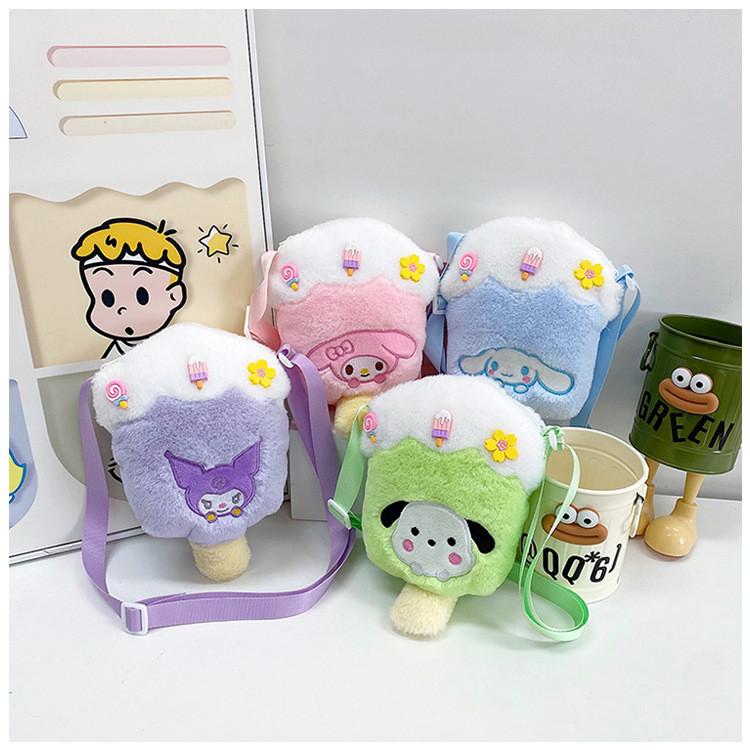 Ice Plush Melody Cream Pack Kids Crossbody Bag Cute Cartoon Style Purse Coin