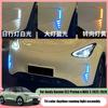 Для Geely EX2 Proton e.MAS 5 2025 2026 Трехцветный блок дневных ходовых огней с неразрушающим подключением