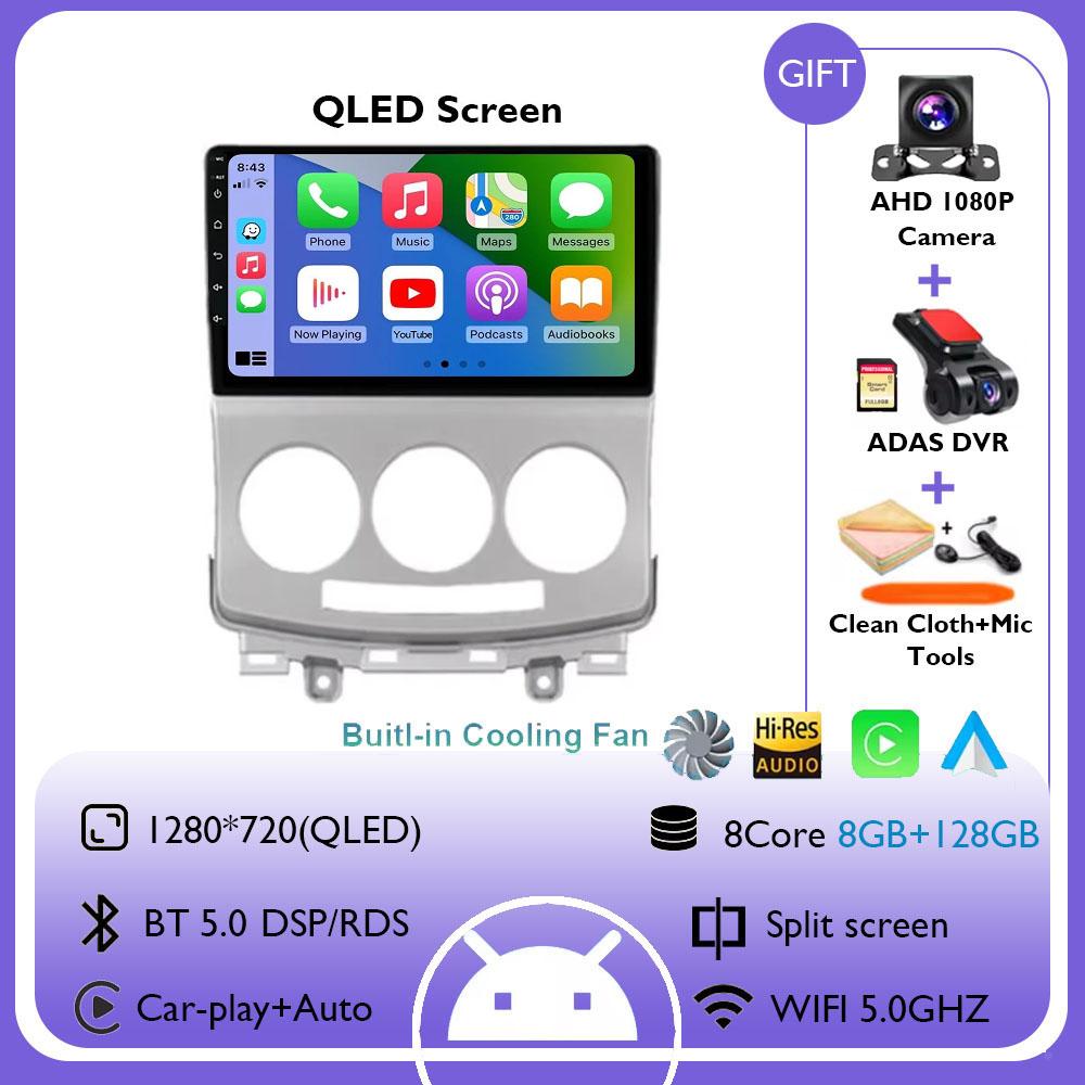 Автомагнитола Android 14 для MAZDA 5 2005 2006 2007 2008 2009 2010 Головное устройство Мультимедийный плеер GPS Carplay Auto Навигация 4G WIFI