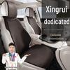 Плюшевые зимние чехлы на сиденья Geely Xingrui Han Edition для роскошного комфорта