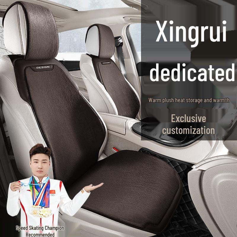 Плюшевые зимние чехлы на сиденья Geely Xingrui Han Edition для роскошного комфорта