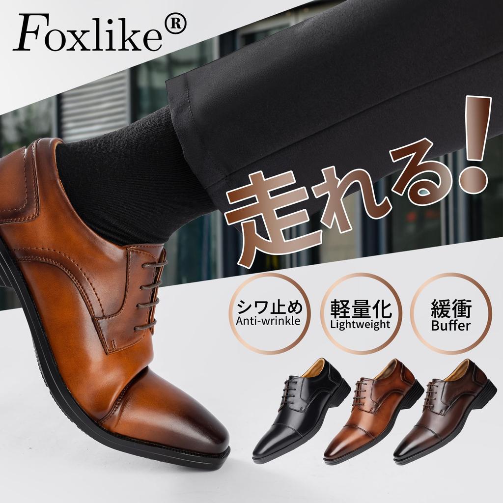 Деловое платье из кожи для бега, натуральное, для ходьбы, с прямыми носками, высокое качество, легкое для внешнего вида, высокое качество, нет, коричневые [Foxlike] туфли, обувь, мужская обувь,