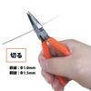 Fujiya MP9-110 Short Nose Radio Pliers, Compact, Ultra-Fine Tip (Spring Attached), 110mm