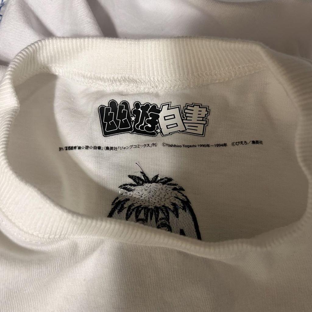 [USED] Yu Yu Hakusho T-shirt Jouetie