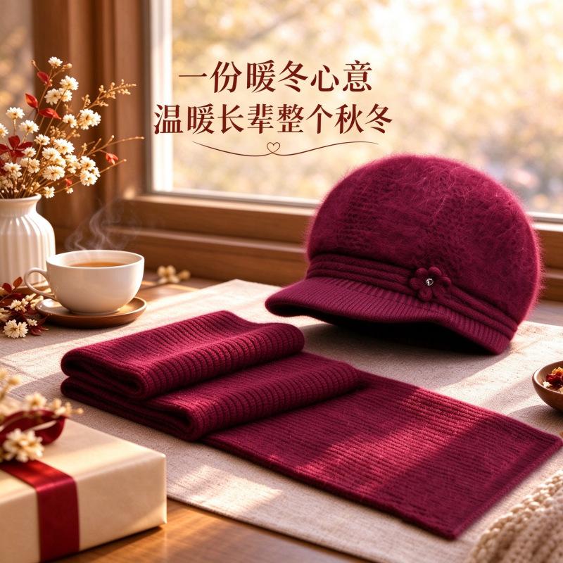 Middle-aged hat women's winter knitted hat scarf two-piece set mother thickened warm ear protection windproof wool hat