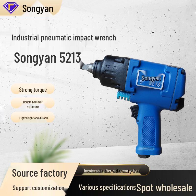 Songyan Industrial Pneumatic Air Wrench for Auto Repair