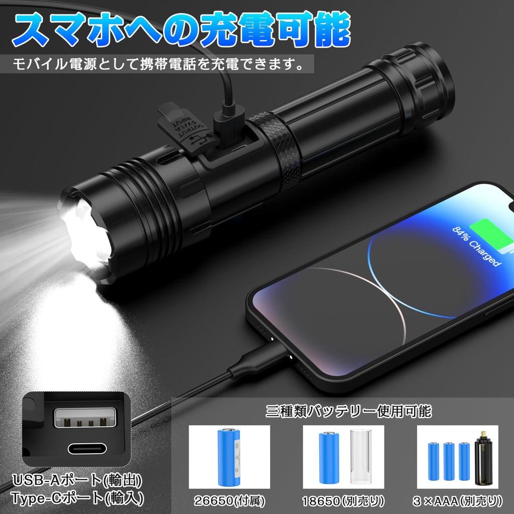 Мощный светодиодный COB 7 Освещение Ультра USB IPX7 Ручной Совместимый с 3 типами уровня заряда батареи Ночь Питание Катастрофа Землетрясение Ночная работа Японский