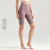 Weiman cloud nude five-point yoga pants women's summer thin tight yoga clothes high waist hip lift fitness yoga pants