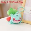 Plush Toy Pokémon Cute Cartoon Keychain Backpack Pendant Children Gift Holiday