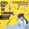 7-дюймовая пластинка YVONNE BROWN King Of The Groove Goin Down 7Y0041PROMO MONTAGE 1983 Япония Soul Funk Б/у