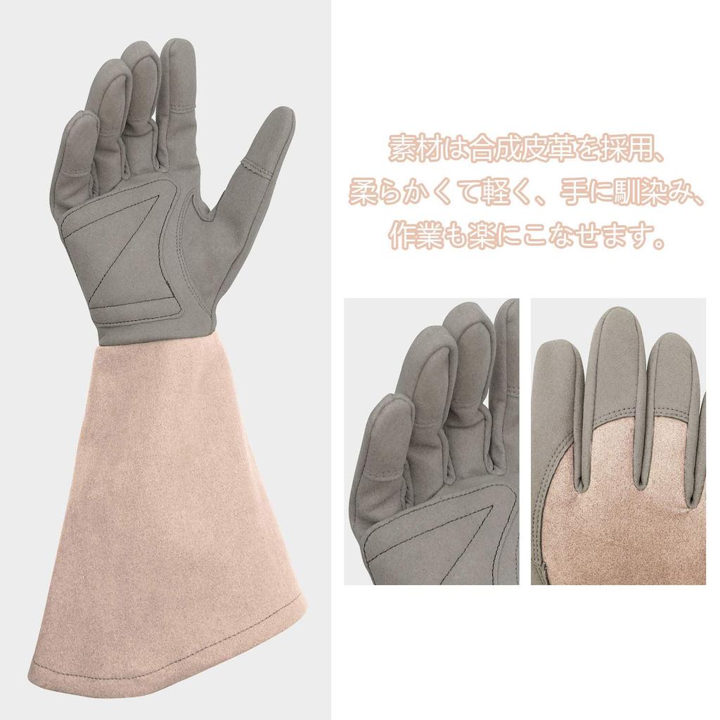 CE Certified Gardening Long Sleeve Rose Synthetic Puncture Floral Perfect for Gardening and Yard Work [Intra-FIT] Gloves, Gloves, Leather, Resistant,
