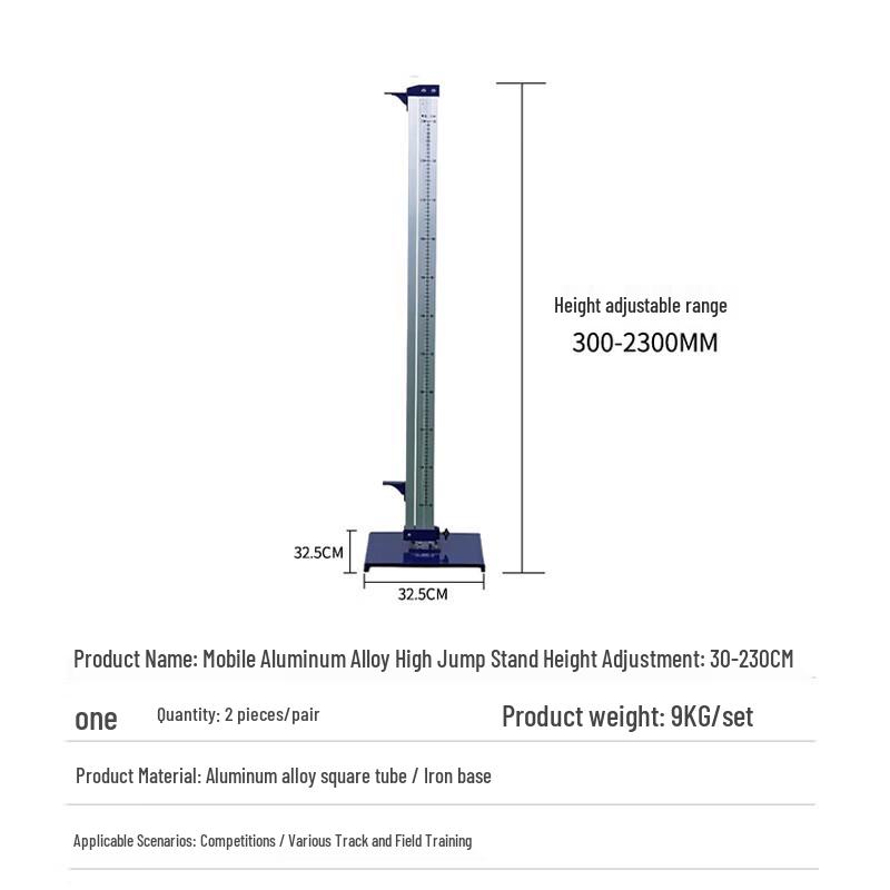 Adjustable Aluminum High Jump Stand