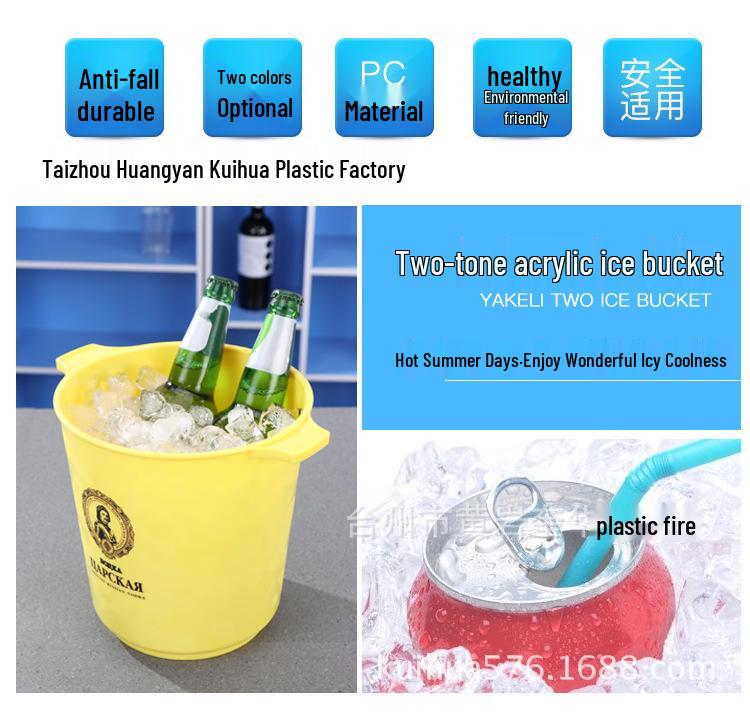 5L Portable Plastic Ice Bucket for Beer, Fruit, and Chilled Drinks