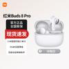 Redmi Buds 8 Pro