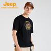 Jeep Мужская дышащая футболка с коротким рукавом, быстросохнущая