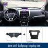 Автомобильный держатель для Dongfeng Fengxing SX6: Держатель для навигации в мобильном телефоне и модификация интерьера