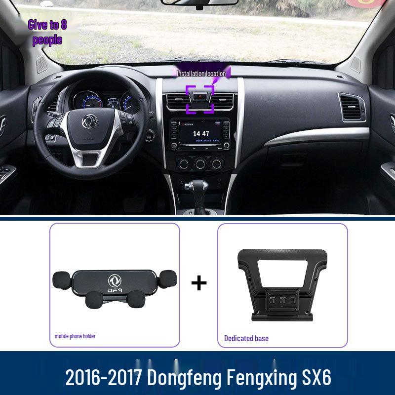 Автомобильный держатель для Dongfeng Fengxing SX6: Держатель для навигации в мобильном телефоне и модификация интерьера