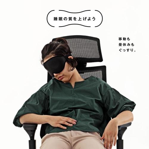 La-VIE Sleeping Beauty Eye Mask for a Good Night's Sleep, 3B-4893 [Genuine Manufacturer Product]