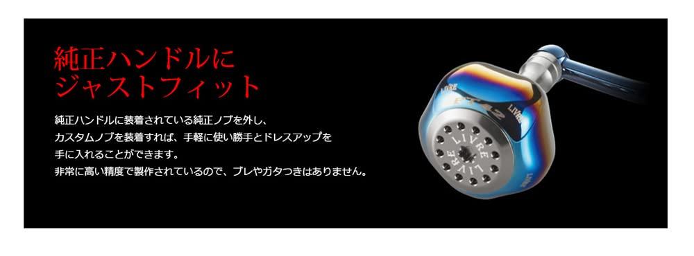 LIVRE 10178 PT42 Daiwa Огненно-красный (L) &