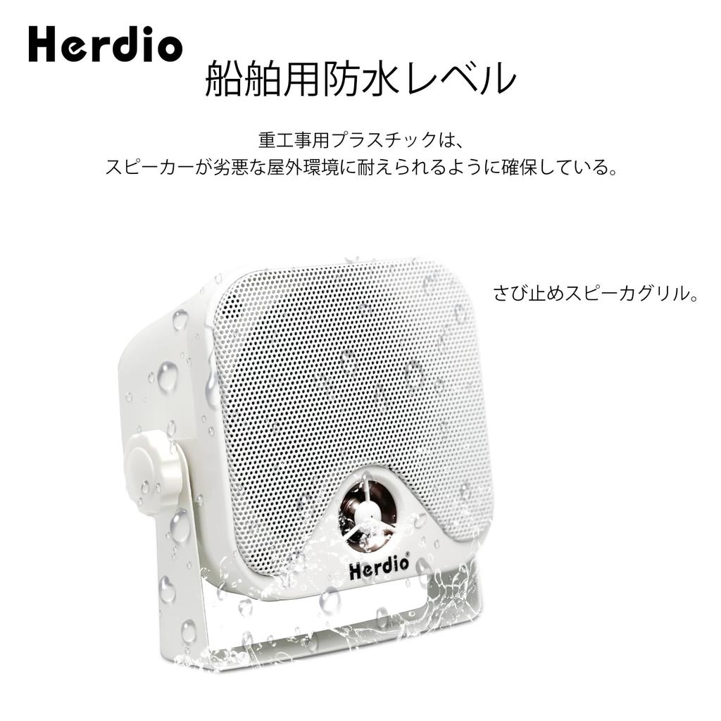 Herdio 100 Вт Hi-Fi 2-полосный водонепроницаемый 4-дюймовый динамик, звуковой рупор для яхт, лодок, уличных транспортных средств, морских транспортных средств, сельскохозяйственной техники, грузовиков, Конс
