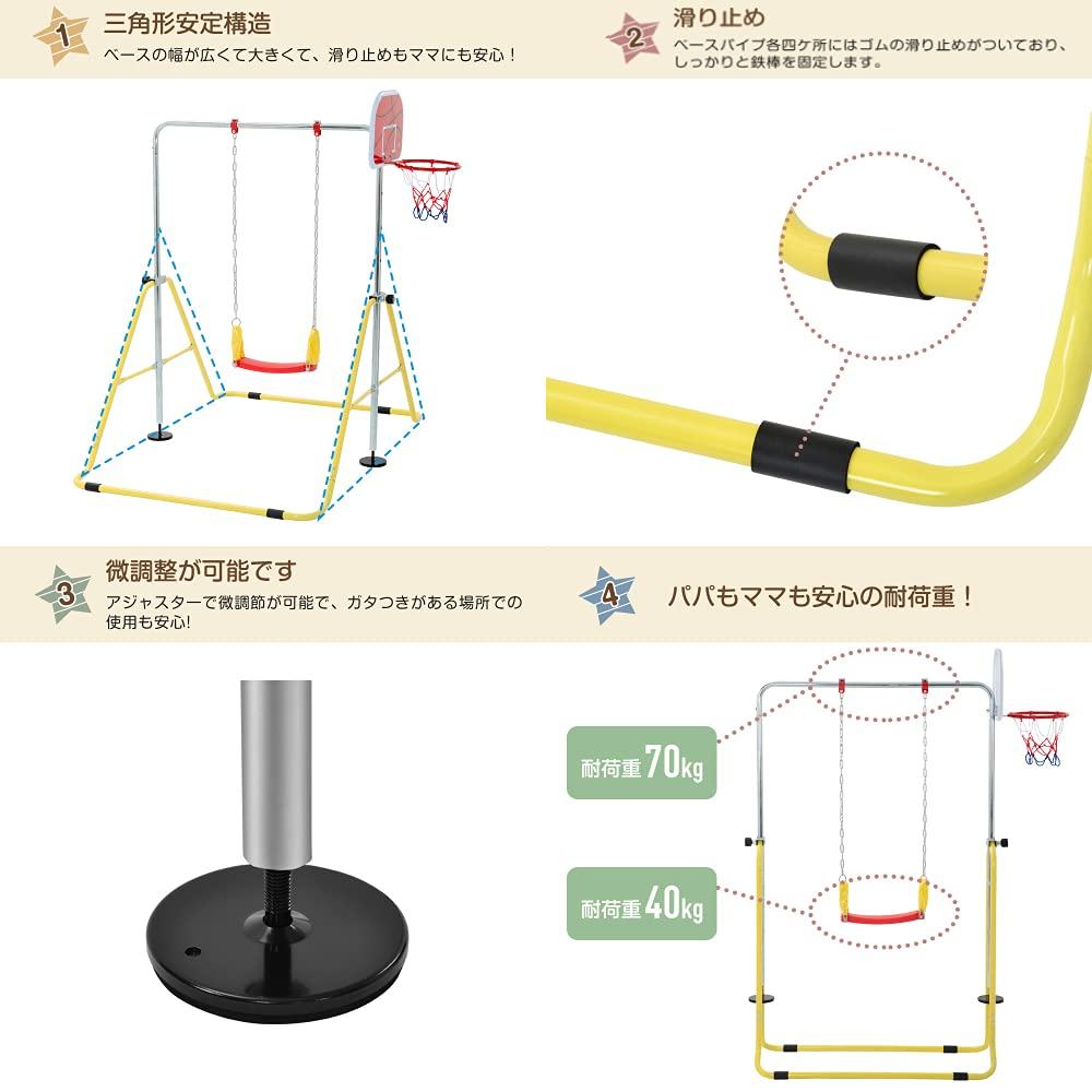 Турник складной регулируемый по высоте турник качели баскетбол для детей детский турник практика физкультура упражнения
