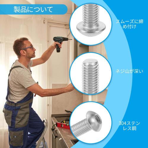 PATIKIL M8-1.25mm Hex Socket Head Cap Screws, 20 Pieces, 304 Stainless Steel, Fully Threaded, Hex Socket Cap Bolts for Car, Motorcycle, and Ship Assem