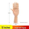 12" Flexible Wooden Mannequin for Art Drawing - Movable Jointed Hand Puppet Model