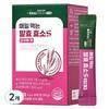 Inner Lab Daily Fermentation Enzyme S, 90g, 2 units,Korean Health Food