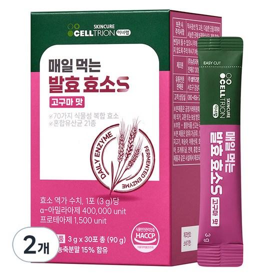 Inner Lab Daily Fermentation Enzyme S, 90g, 2 units,Korean Health Food