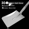 304 Stainless Steel Large Shovel