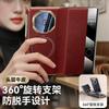 Чехол из натуральной кожи высшего качества для Huawei Mate XT XTs Ulitimate Magsafe Защита объектива Защитный кронштейн шарнира Покрытая крышка