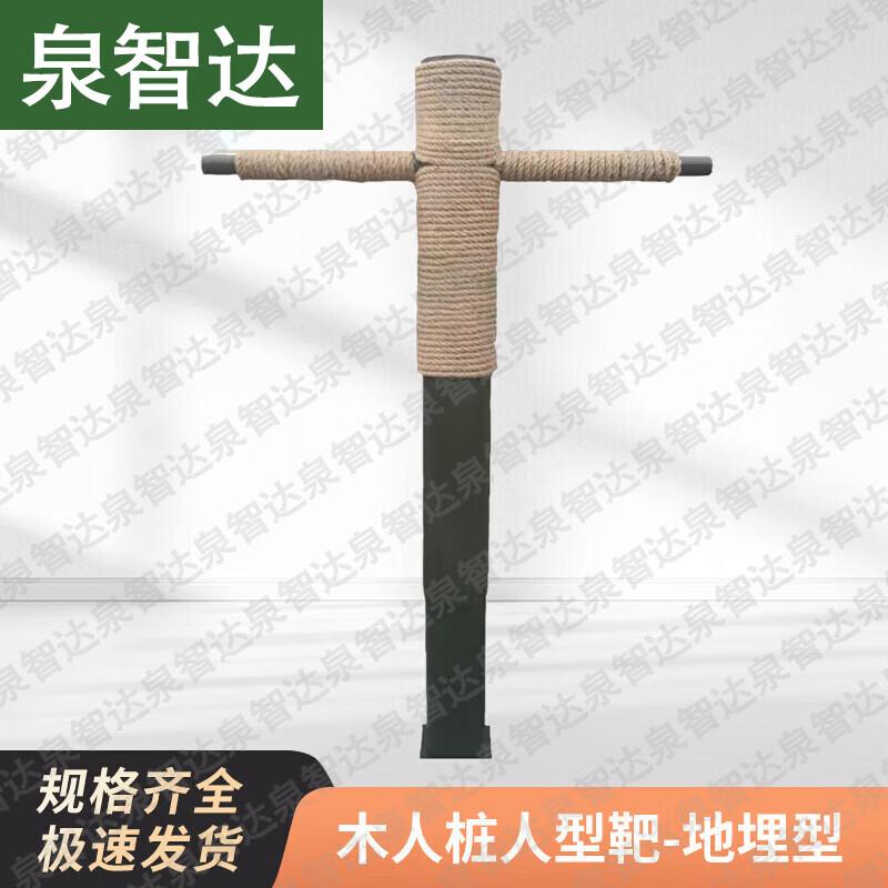 Military & Combat Training Equipment