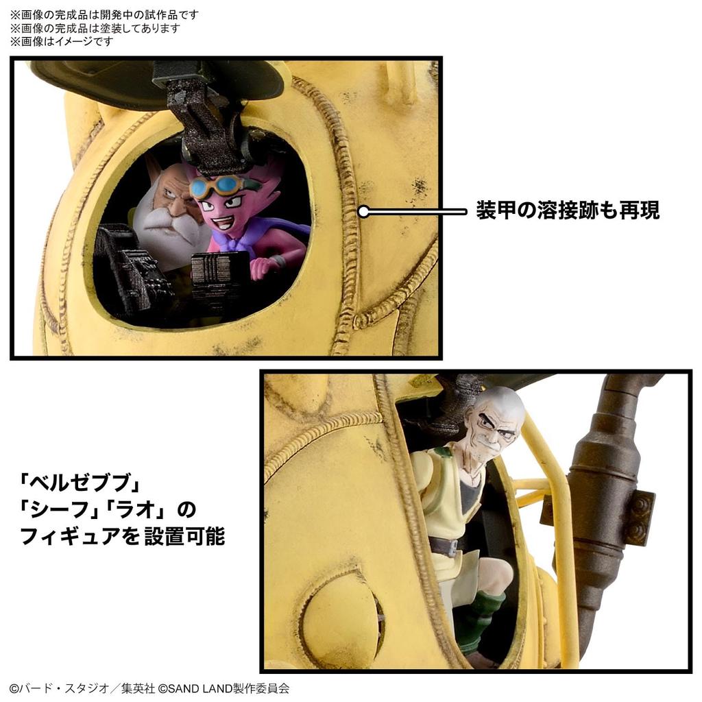 Bandai SPIRITS SAND LAND Sandland Royal Army Tank Corps No. 104 1/35 Scale Pre-Colored Plastic Model