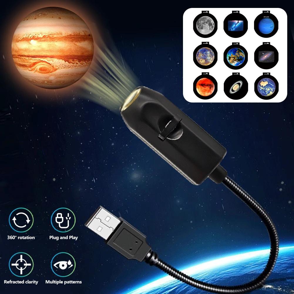 Домашняя атмосфера Светодиодный проектор Звезда Луна Глобус USB Автомобильный ночник Декор стен комнаты Креативный подарок Галактическое освещение