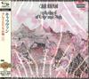 CD CARAVAN - Gray and Pink Land +5 UICY20131 Deram 2010 Japan ObiRock Used