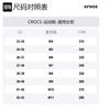 Crocs Женские повседневные кроссовки LiteRide с низким верхом, черно-белые