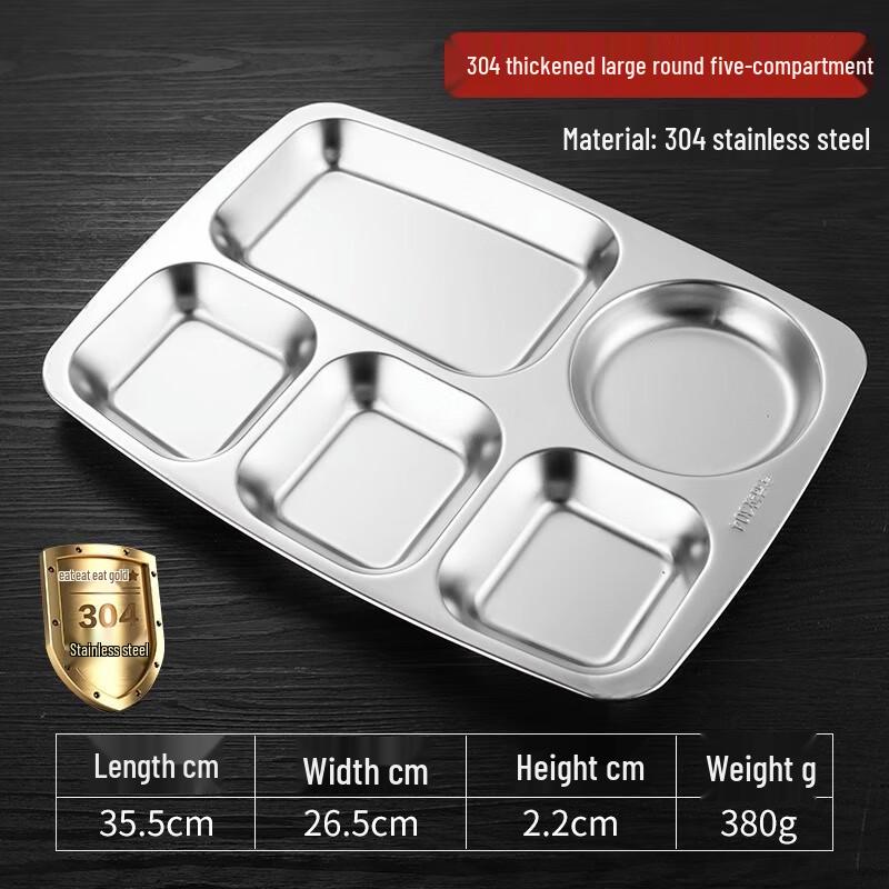 Tianzhi 304 Stainless Steel Divided Meal Tray