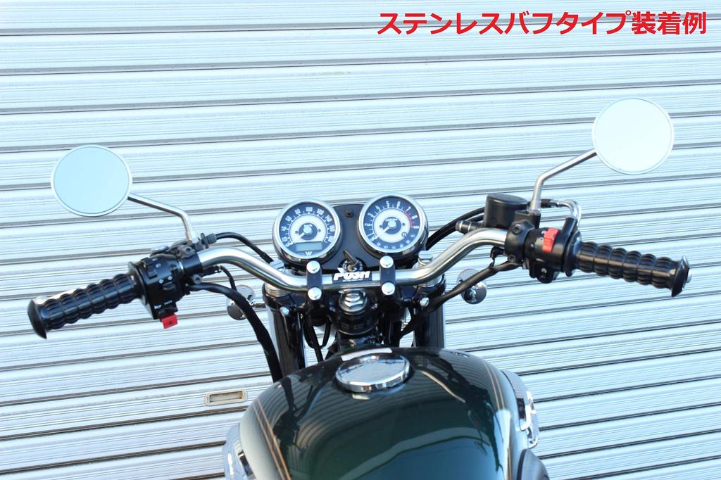 POSH FAITH Motorcycle Touring Bars for W800 W800 Steel with Plated 043062 Handlebars, (2011-2016) (2020) Finish,