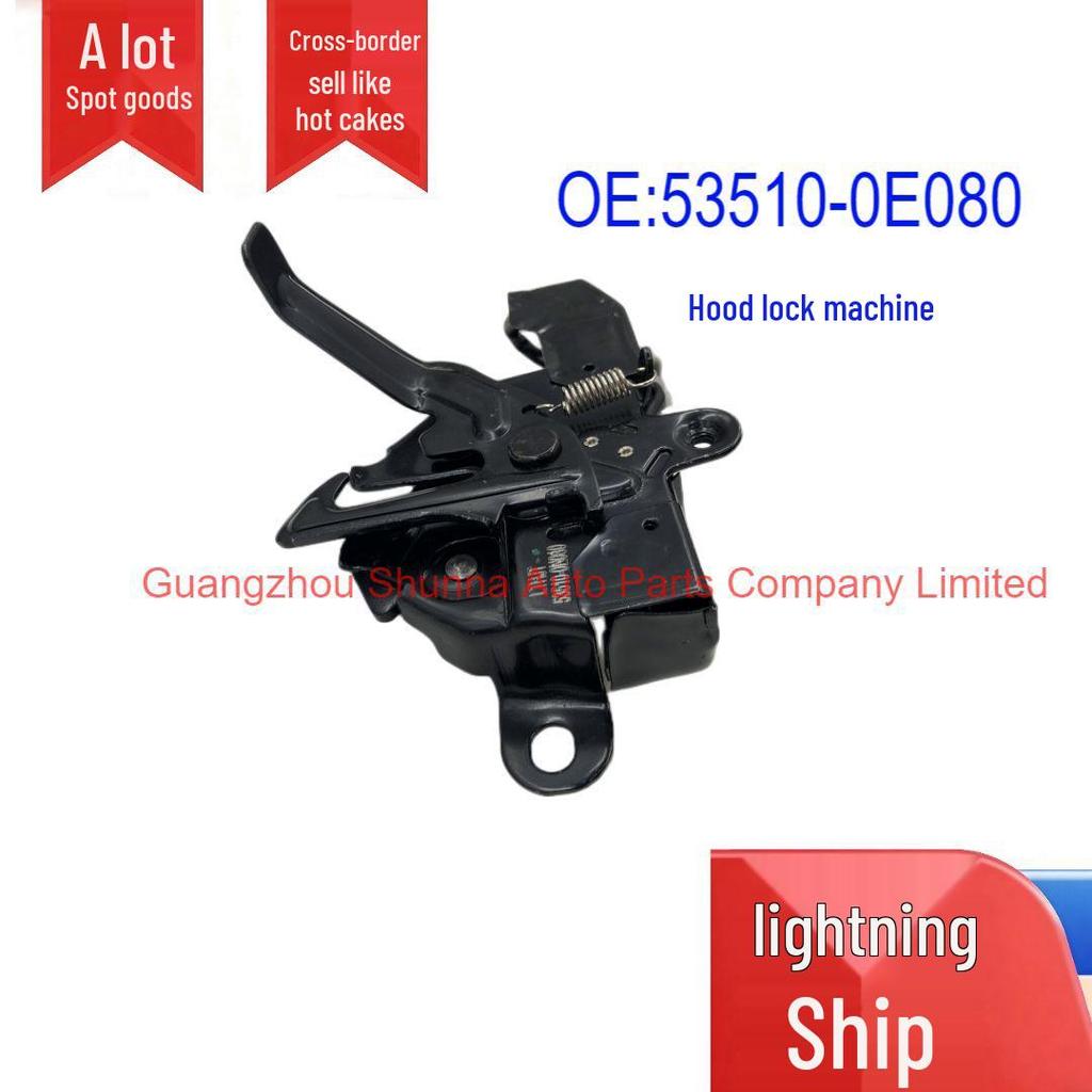 53510-0E080 Hood Lock Mechanism for 12-Year Toyota Highlander ASU40, GSU45