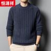 Hengyuanxiang Men's 100% Wool Thickened Round Neck Sweater