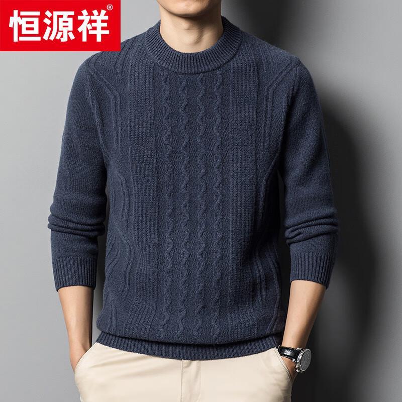 Hengyuanxiang Men's 100% Wool Thickened Round Neck Sweater