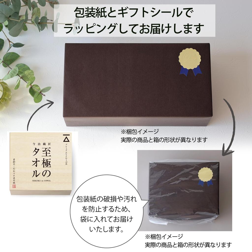 Подарочный набор полотенец Imabari Dolce Duo - Mt. Фудзи (Предварительно упакован в деревянную коробку, набор из 5 штук) Идеально подходит для праздников, подарков-благодарностей, подарков для выздоравливающих,
