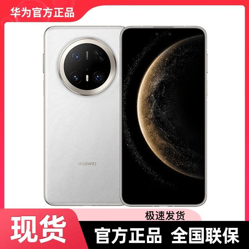 Huawei Смартфон Mate70 Pro+ (Китайская версия)