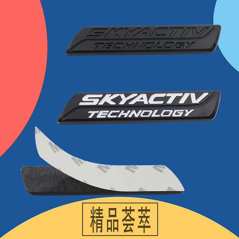 3D Car Styling SKYACTIV TECHNOLOGY For Car Hood Fender Trunk Rear Bonnet Nameplate Decal Emblem Badge Sticker