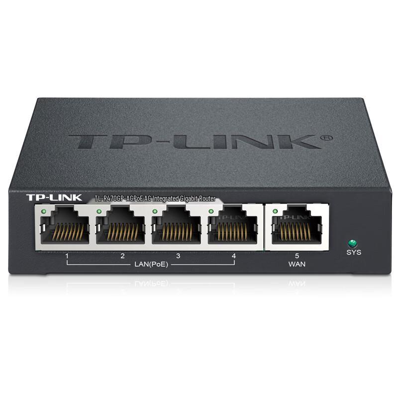 TP-LINK TL-R470GP-AC PoE Gigabit Enterprise Router CN plug (adapter included)