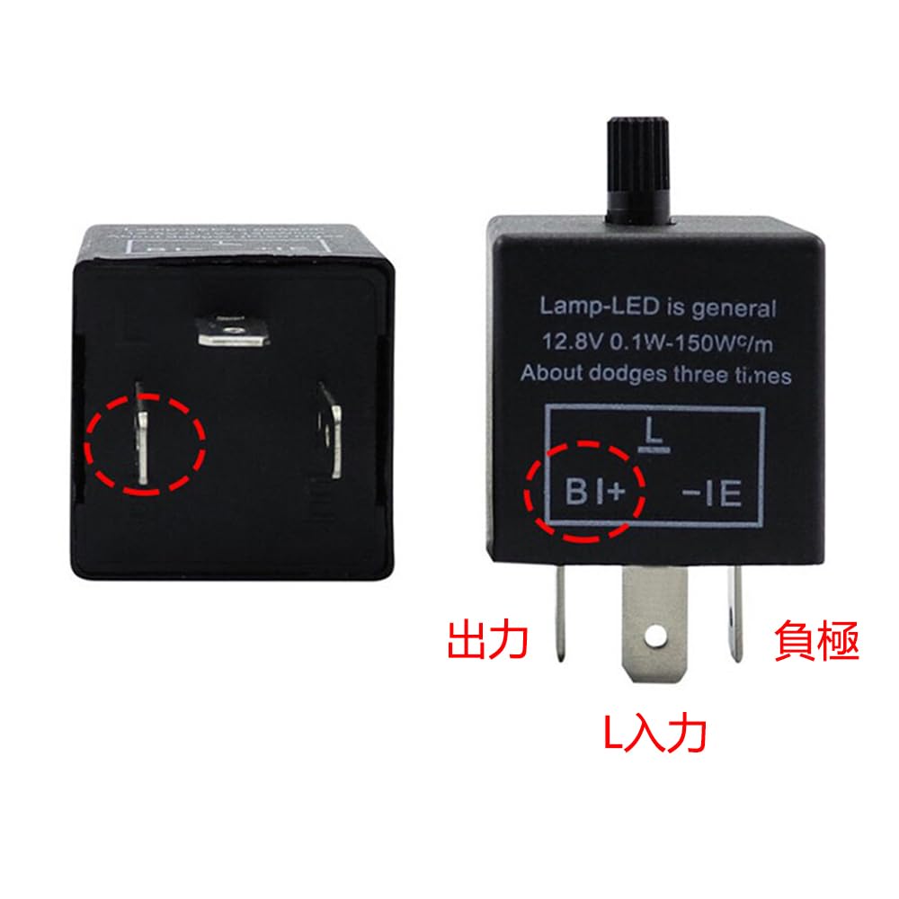 YFFSFDC Flasher Relay 3 Pin Turn Signal Relay CF14 Flash Speed Adjustable LED Flasher Relay for Motorcycle