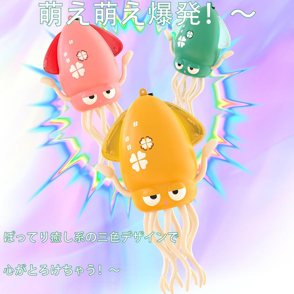 Dancing Squid and Octopus Electric Toy with Automatic Avoidance 8 Dancing USB Educational Indoor Perfect Gift Toy, Music, Sensor, Legs, Rechargeable,